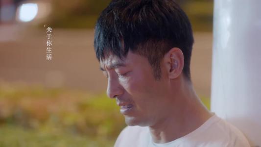 當(dāng)發(fā)生不順心的事時，請允許自己放聲大哭