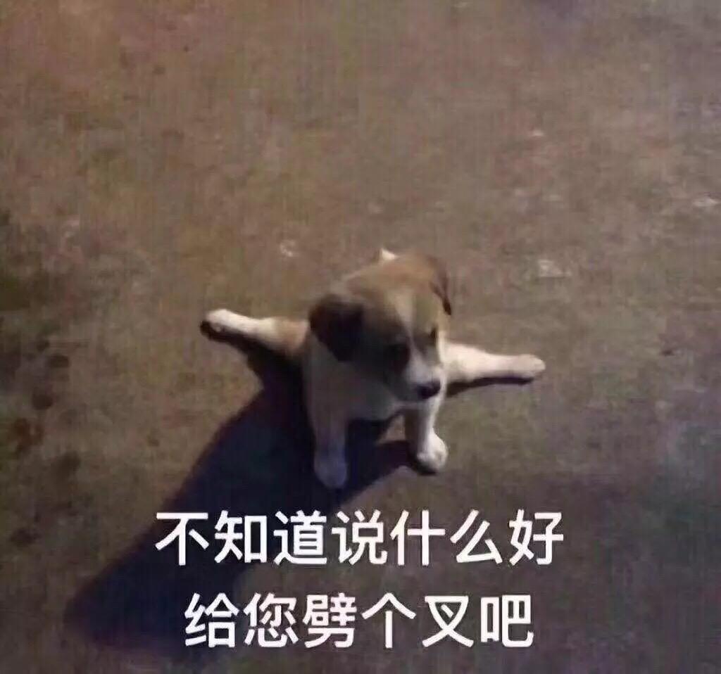 為什么你只會(huì)回答“不知道”
