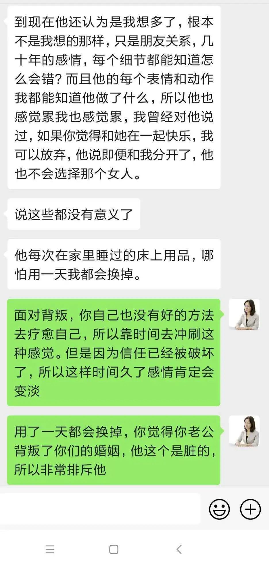 90%的女人都在用這種方式消耗婚姻，有你嗎？