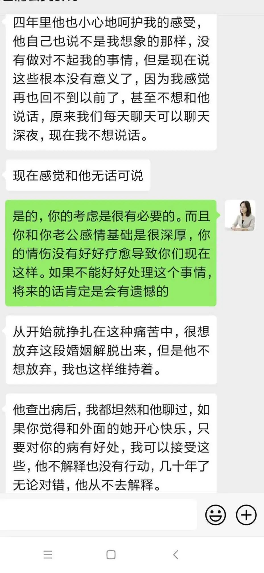 90%的女人都在用這種方式消耗婚姻，有你嗎？