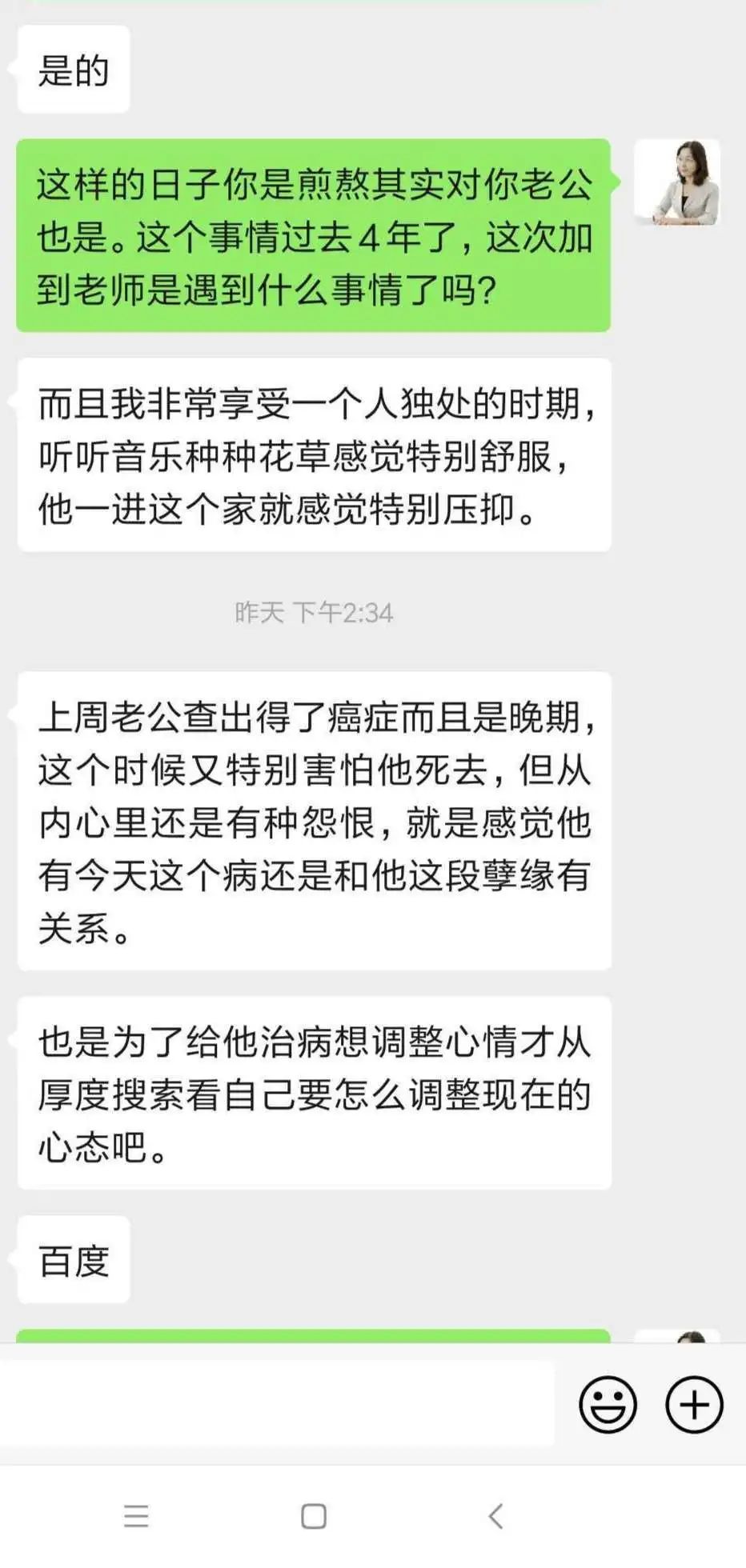 90%的女人都在用這種方式消耗婚姻，有你嗎？
