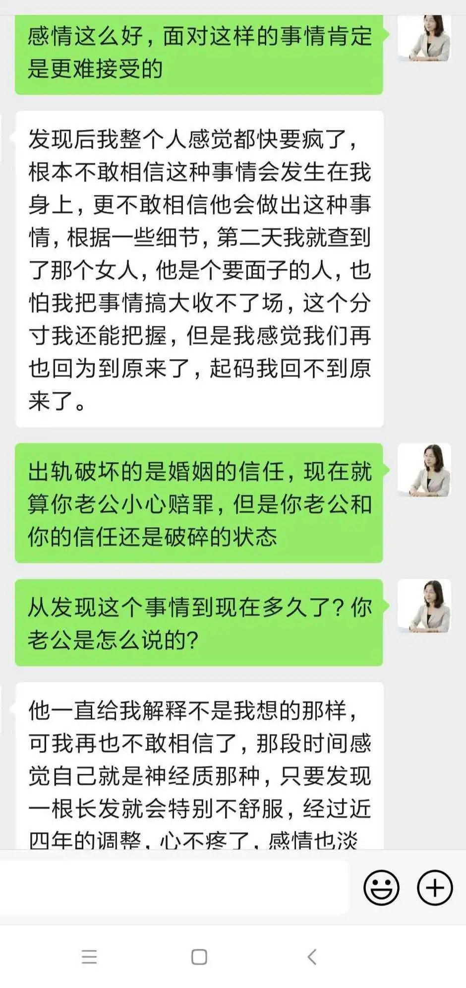 90%的女人都在用這種方式消耗婚姻，有你嗎？