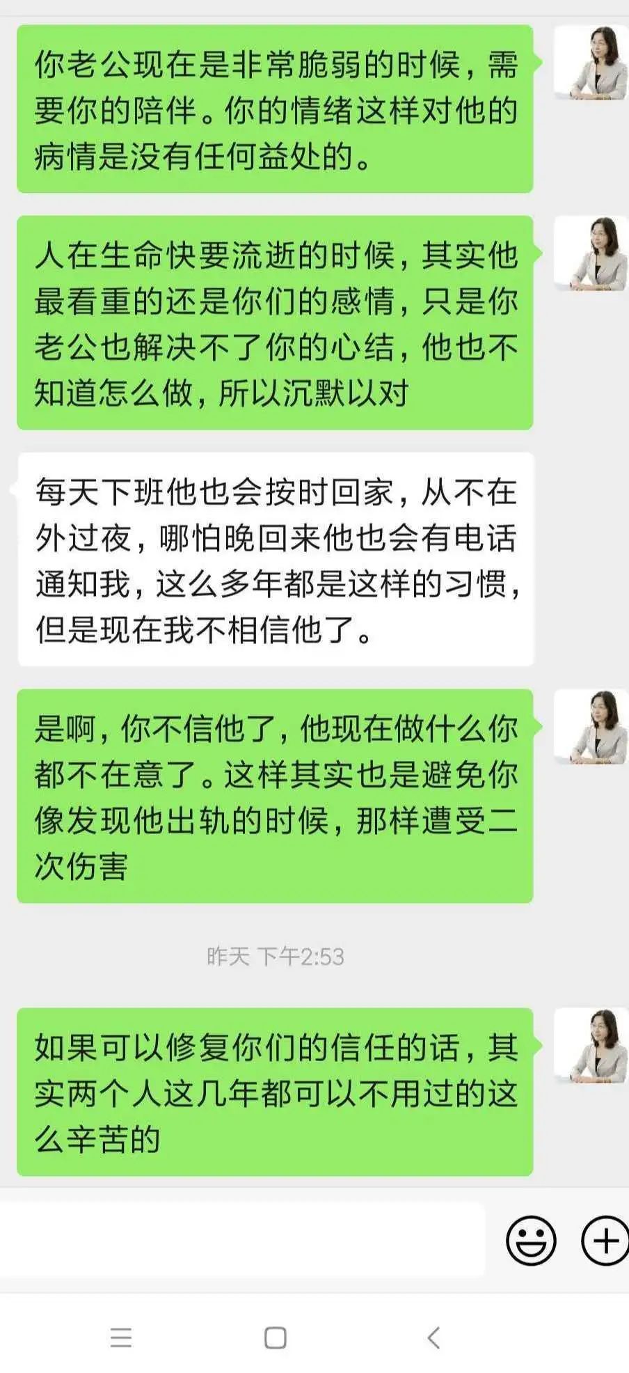 90%的女人都在用這種方式消耗婚姻，有你嗎？