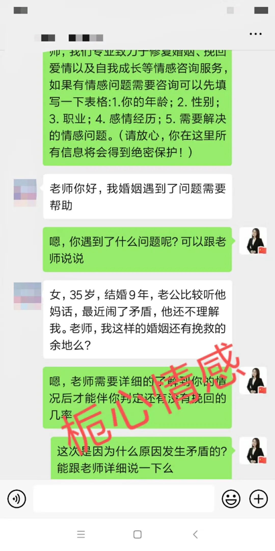 婆媳關系不好，大部分男人都有俄狄浦斯情結