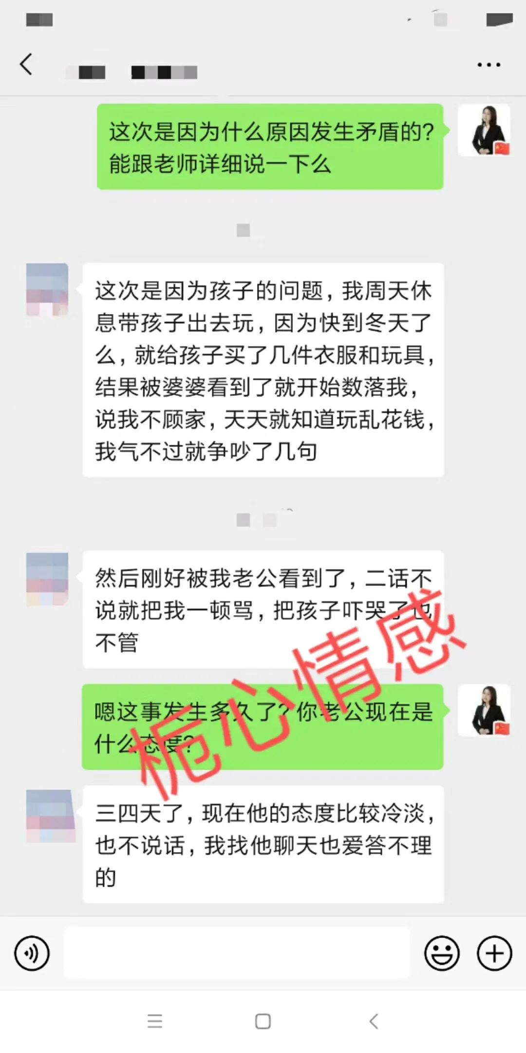 婆媳關(guān)系不好，大部分男人都有俄狄浦斯情結(jié)