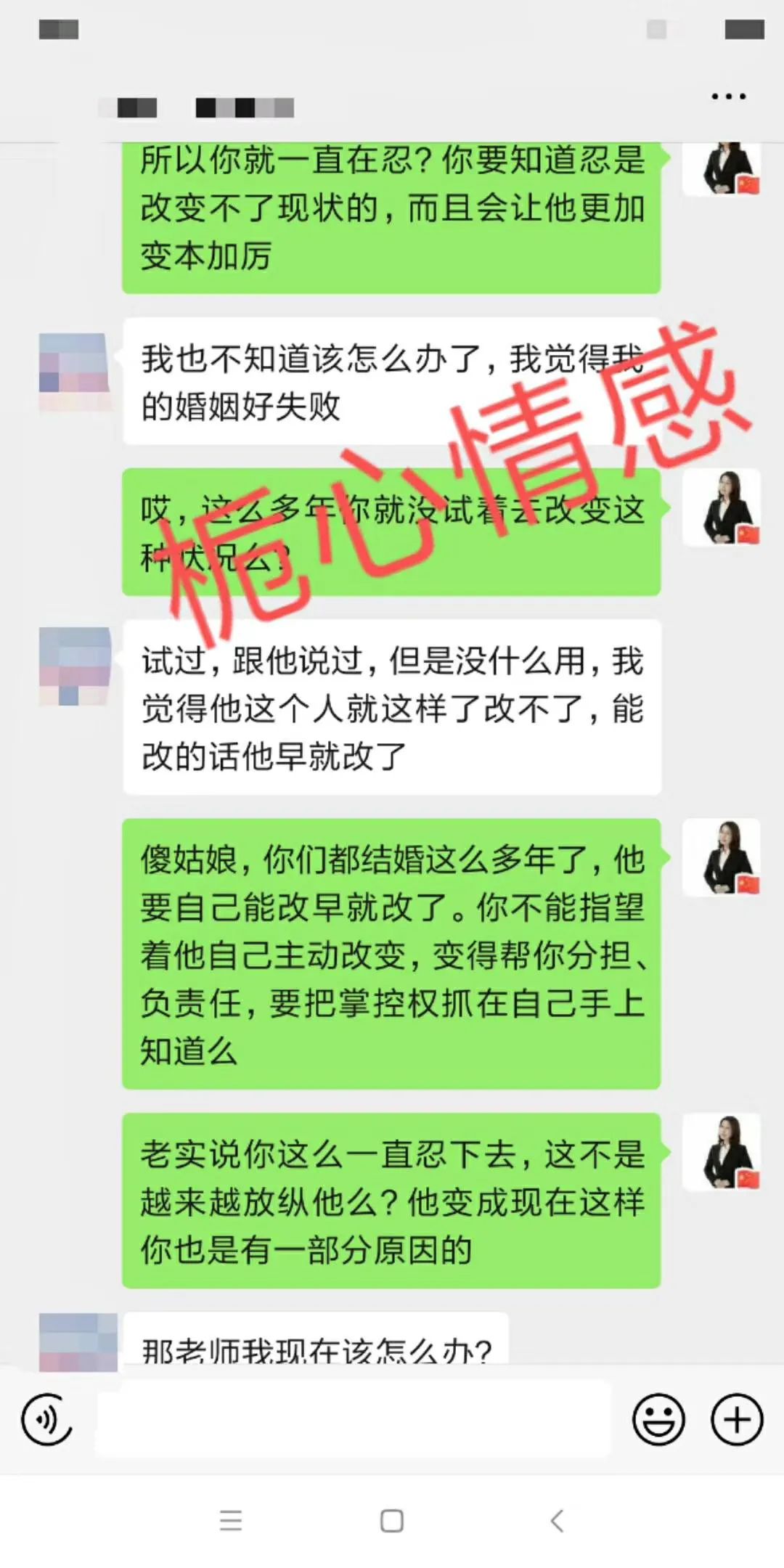 婆媳關(guān)系不好，大部分男人都有俄狄浦斯情結(jié)