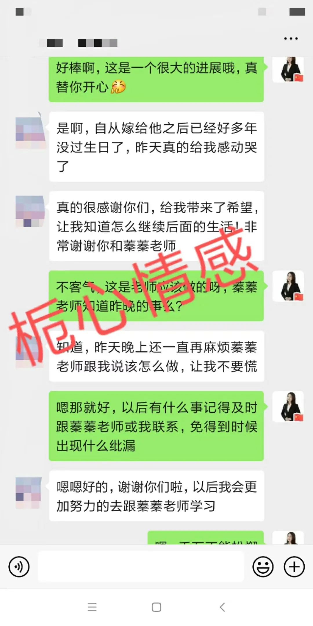 婆媳關(guān)系不好，大部分男人都有俄狄浦斯情結(jié)