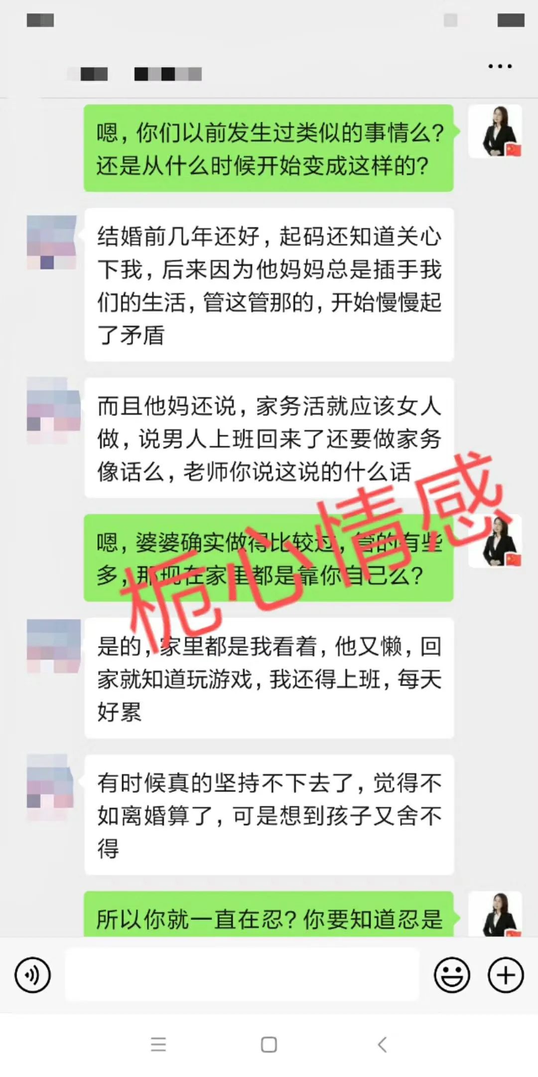 婆媳關(guān)系不好，大部分男人都有俄狄浦斯情結(jié)