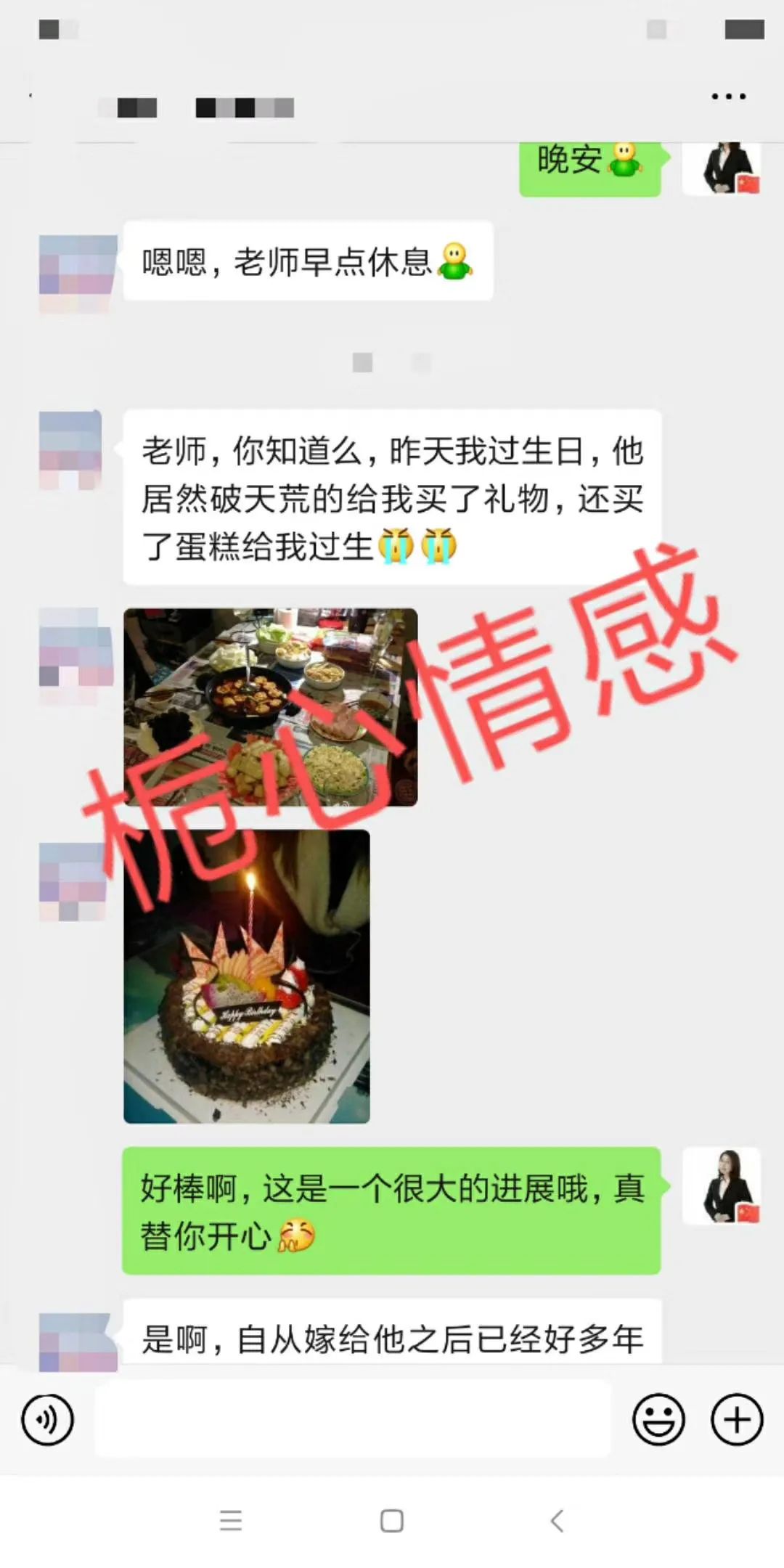 婆媳關(guān)系不好，大部分男人都有俄狄浦斯情結(jié)