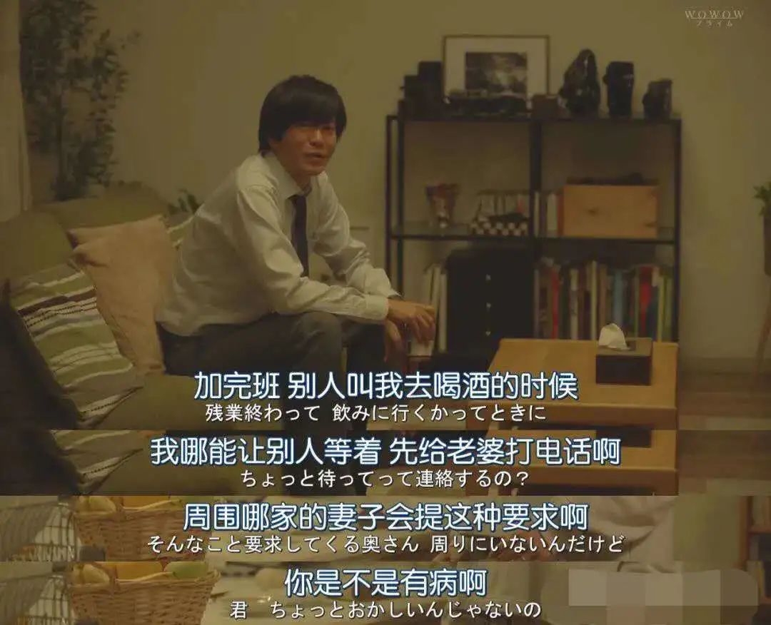 被你忽視的，婚姻中的PUA泛化