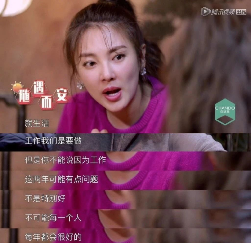 同樣愛上渣男前夫，張雨綺憑什么過得比黃奕好
