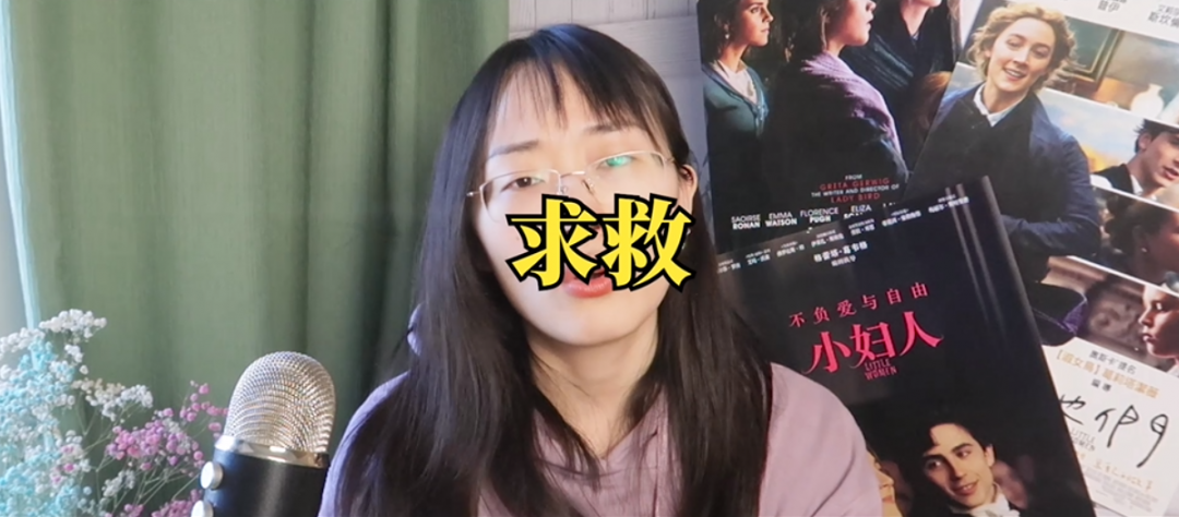誰能夠和你長伴一生，為愛犧牲自我，值得嗎？