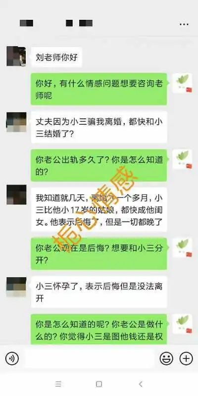 離婚家庭大數(shù)據(jù)：想離婚的女人都有這個(gè)后遺癥