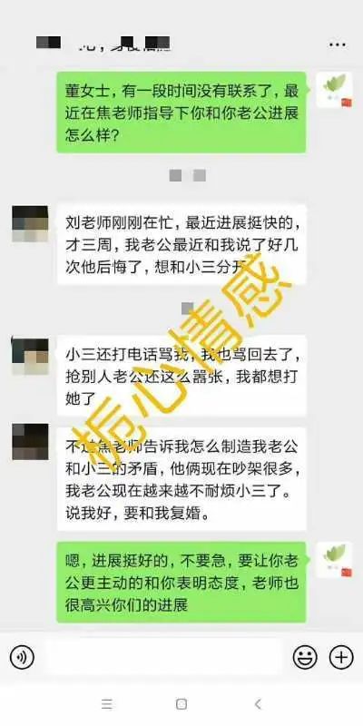 離婚家庭大數(shù)據(jù)：想離婚的女人都有這個(gè)后遺癥