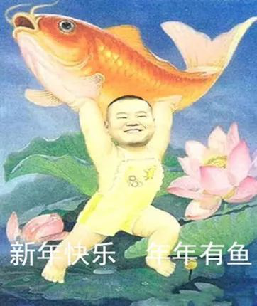 儀式感：為什么年味越來越淡了？