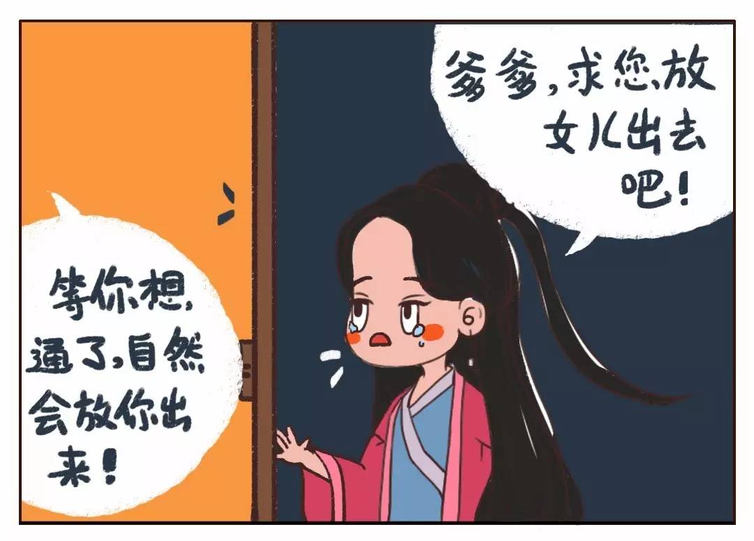 被父母逼婚背后的心理學(xué)