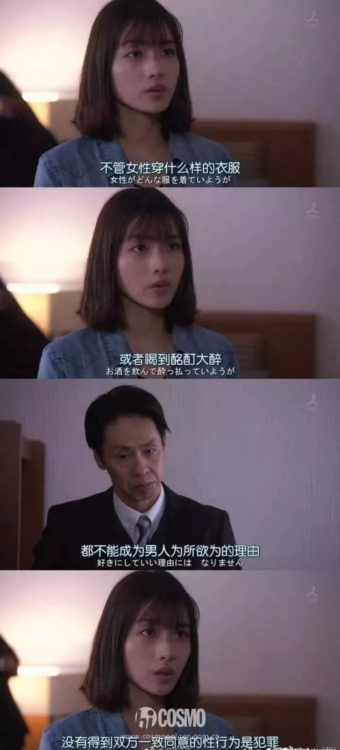空姐被羞辱致死，你長得這么好看，私生活一定很亂吧！