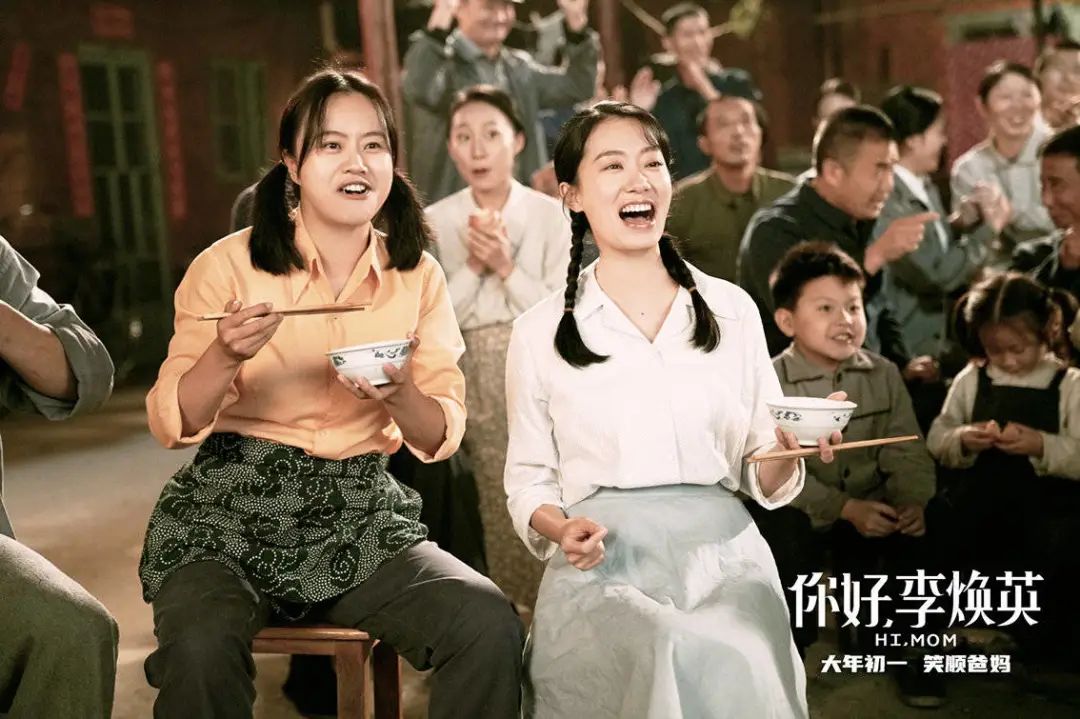 《你好，李煥英》為什么我們都愛李煥英？