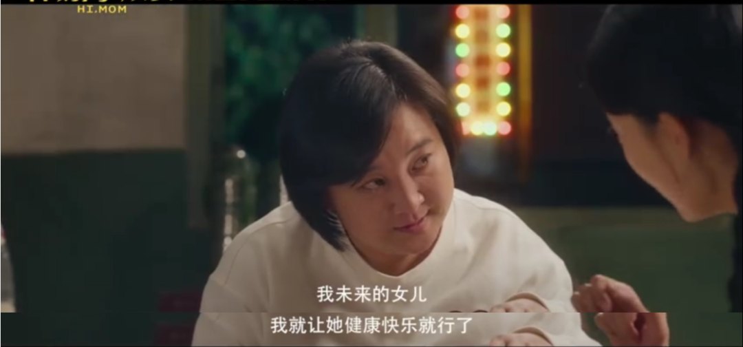 《你好，李煥英》為什么我們都愛李煥英？