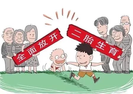 多子女家庭中，父母如何迎接挑戰(zhàn)？