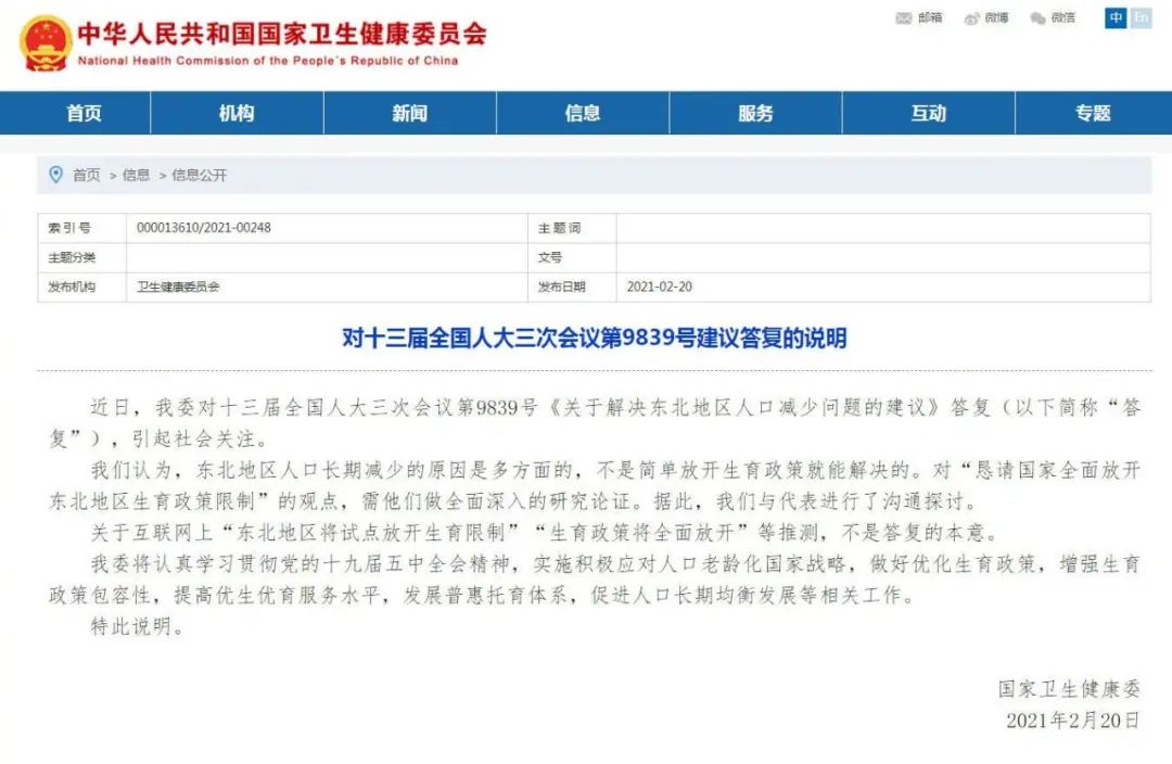 多子女家庭中，父母如何迎接挑戰(zhàn)？