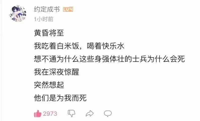 加勒萬河谷犧牲的英雄，心理分析為何有人流淚有人吐口水