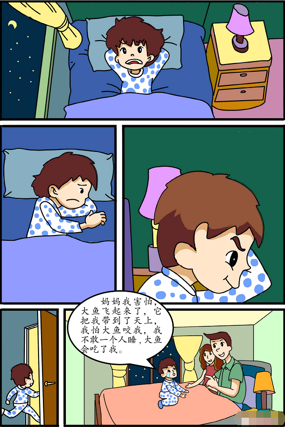 家長(zhǎng)心理修煉指南：孩子不切實(shí)際的話語(yǔ)該如何解釋