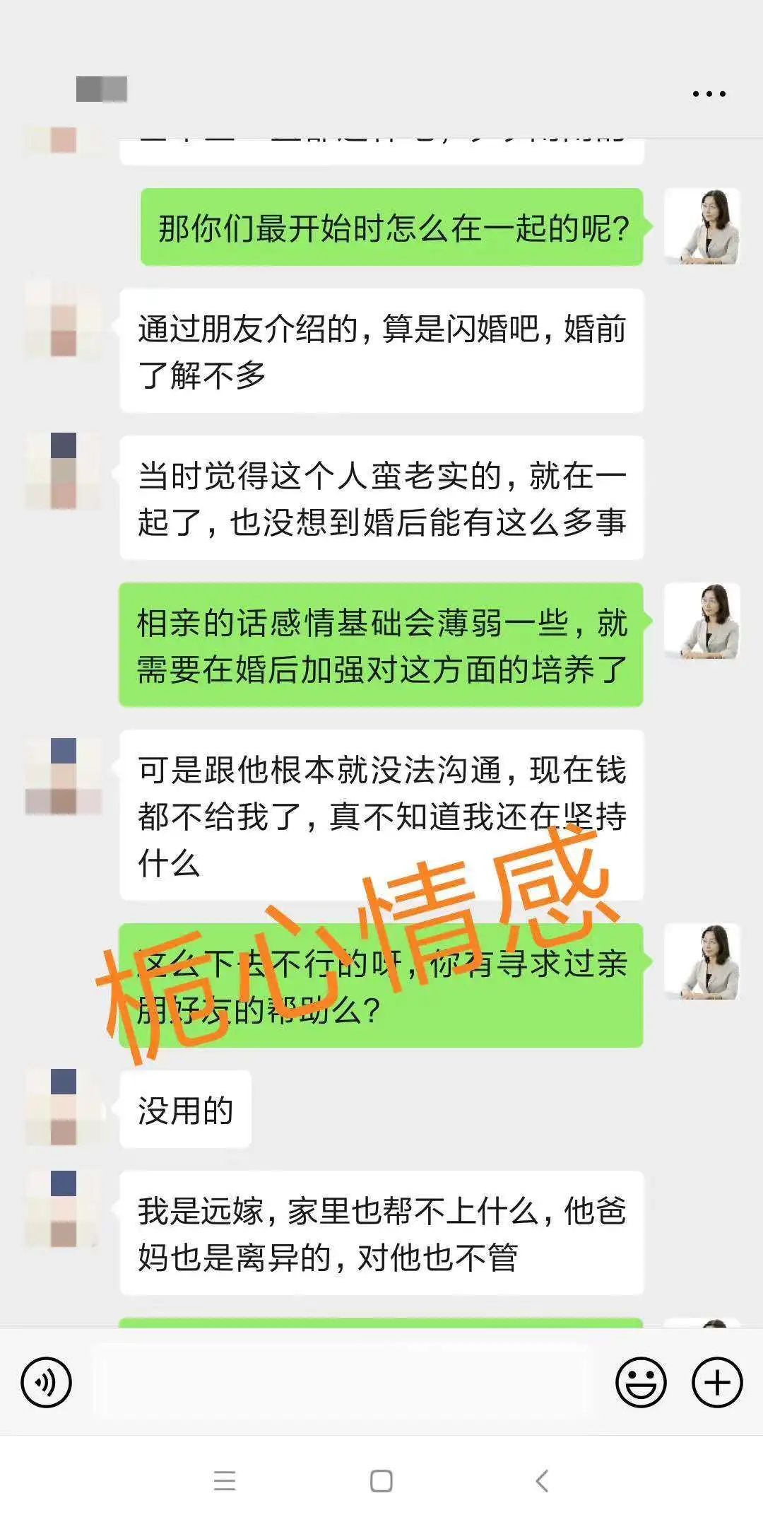 錢(qián)都要改變自己的女人，后來(lái)變成了什么樣了？