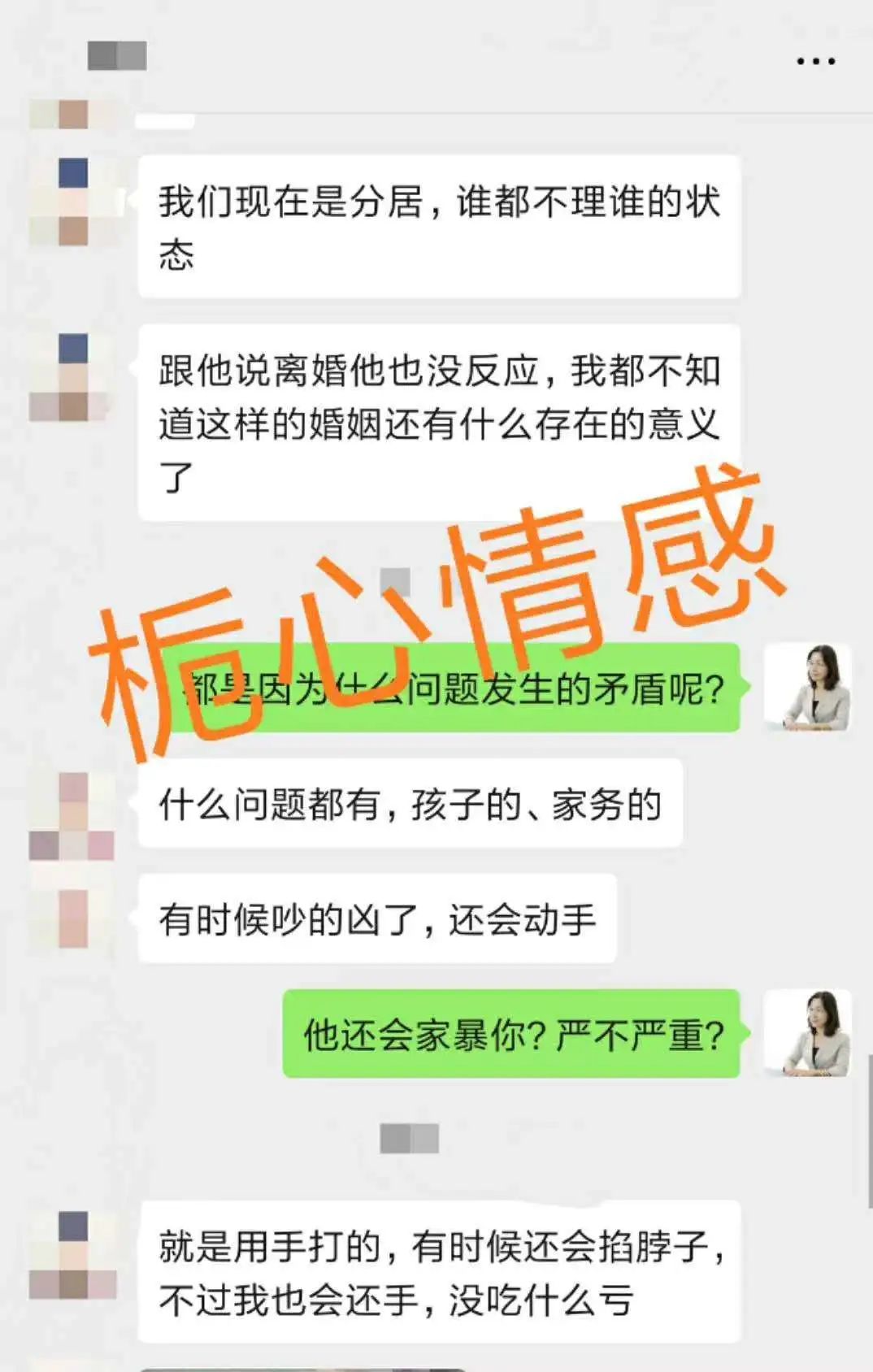 錢(qián)都要改變自己的女人，后來(lái)變成了什么樣了？