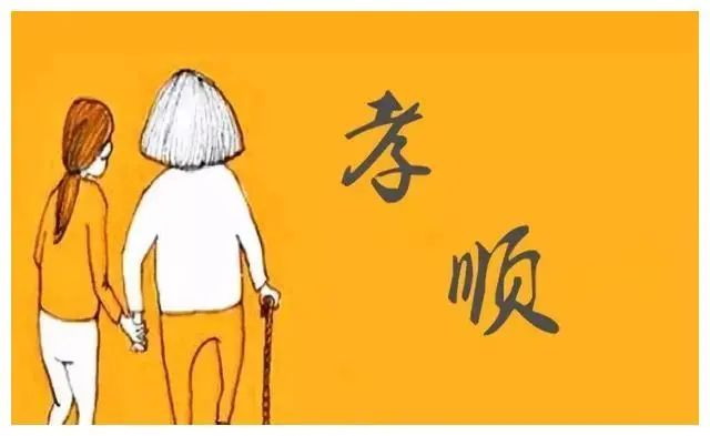 真愛你的父母，從不以孝為名，逼你付出