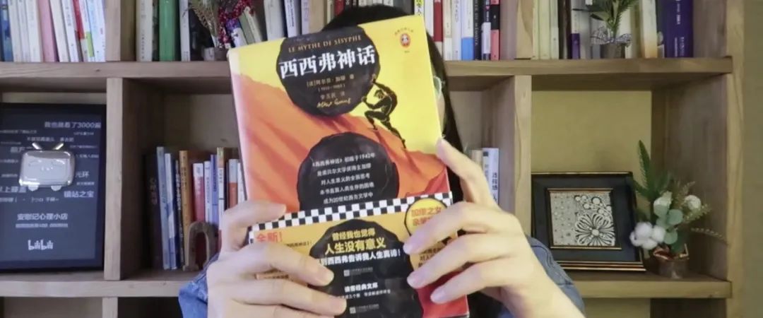 《西西弗神話》找不到生活的意義時生活怎么辦？