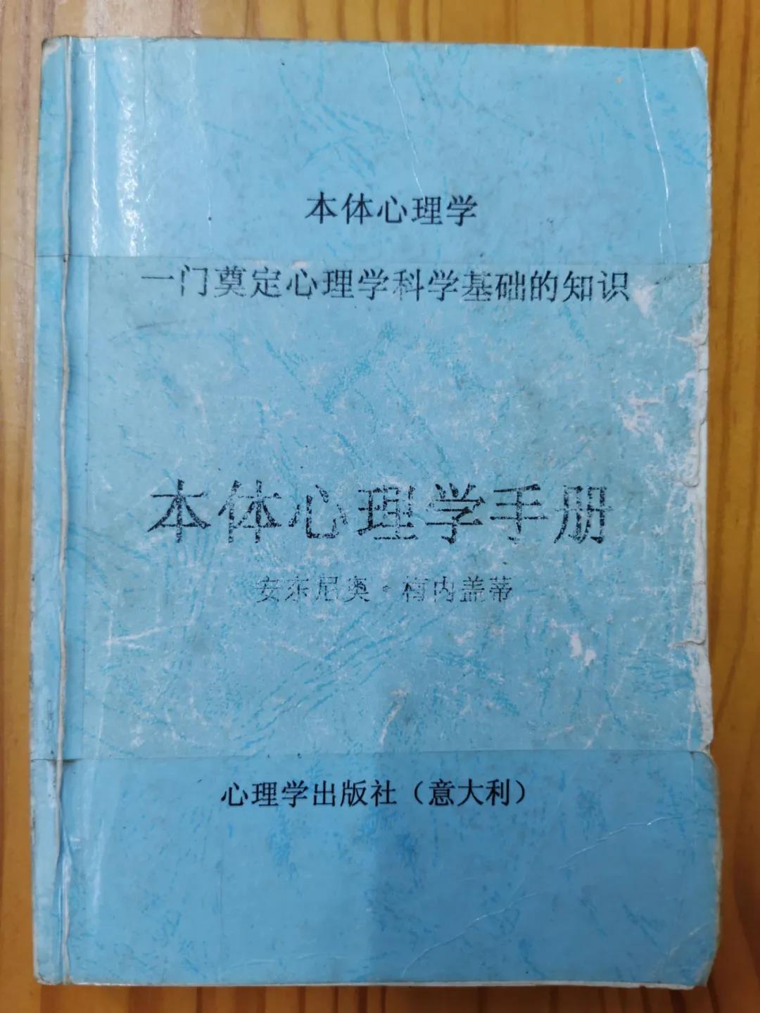漢字有心理學(xué)嗎？