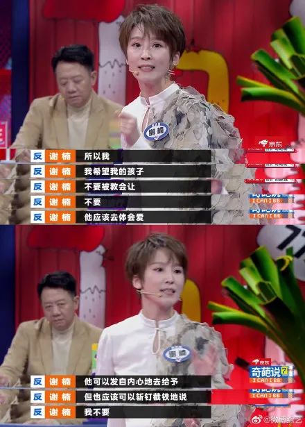 育兒心理：家長該不該教哥哥姐姐讓著弟弟妹妹