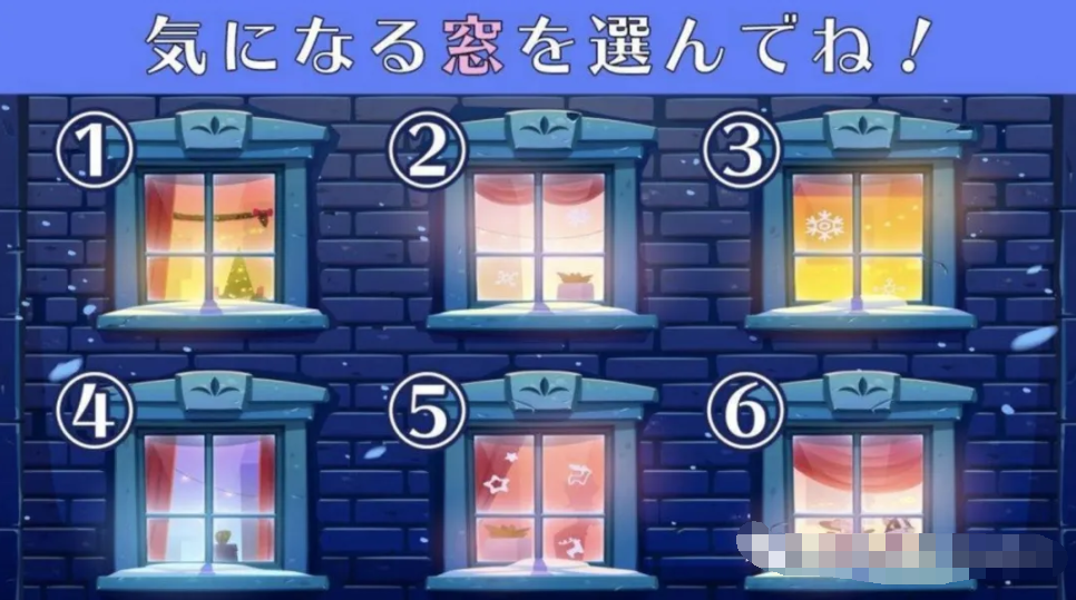 日本心理測試：你的好奇心到底有多強？