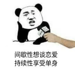 2021年當代年輕人心理圖鑒，為什么他們不談戀愛了