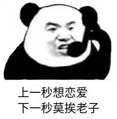 2021年當代年輕人心理圖鑒，為什么他們不談戀愛了