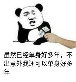2021年當代年輕人心理圖鑒，為什么他們不談戀愛了