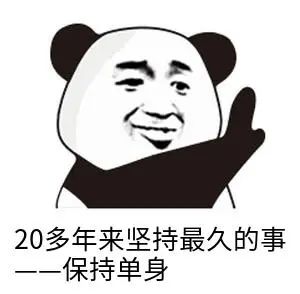 2021年當代年輕人心理圖鑒，為什么他們不談戀愛了