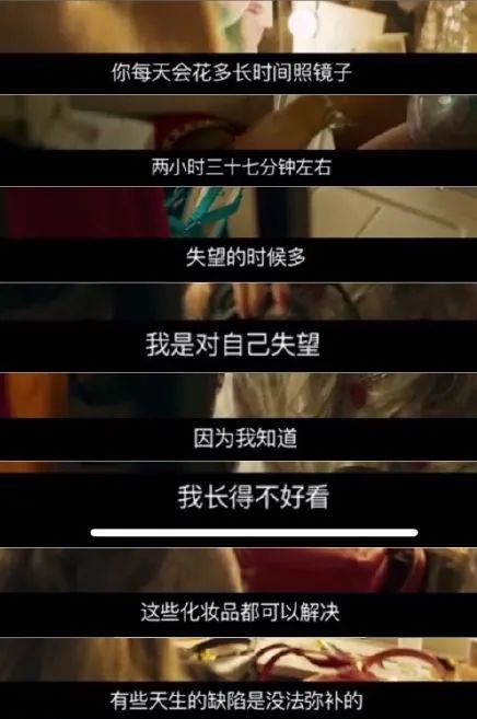 外貌焦慮已成為很多人焦慮的來源之一