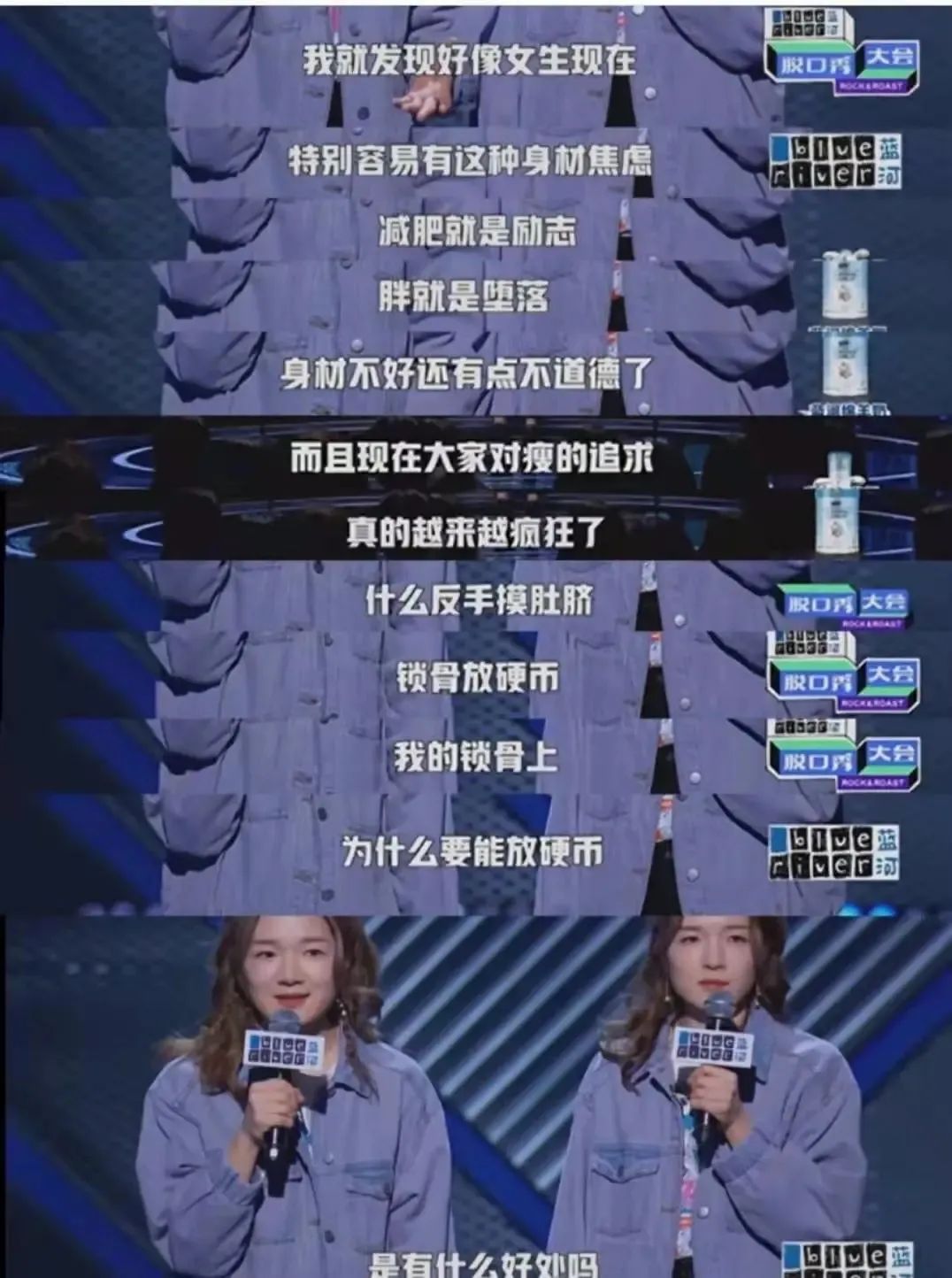 外貌焦慮已成為很多人焦慮的來源之一