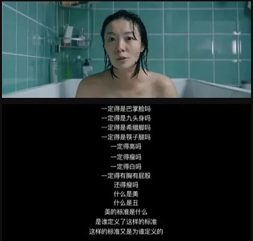 外貌焦慮已成為很多人焦慮的來源之一