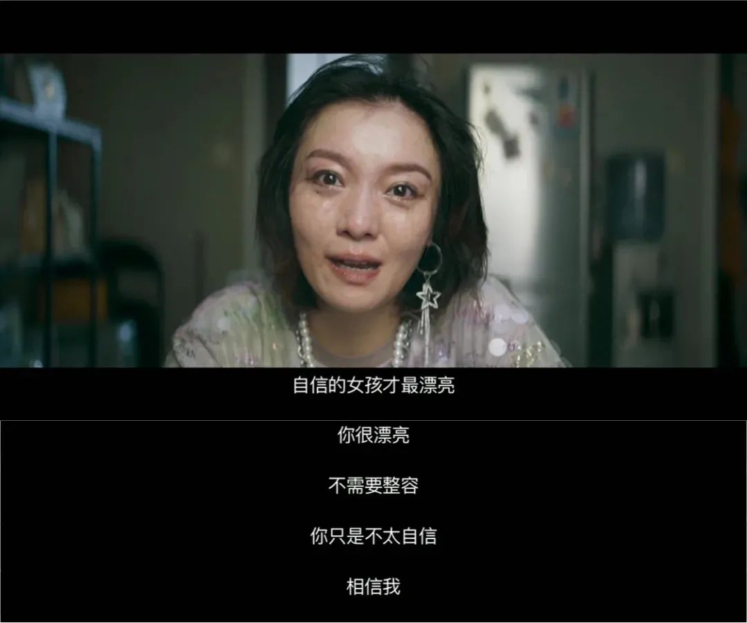 外貌焦慮已成為很多人焦慮的來源之一