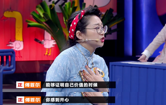 做人最重要的是開(kāi)心嗎？