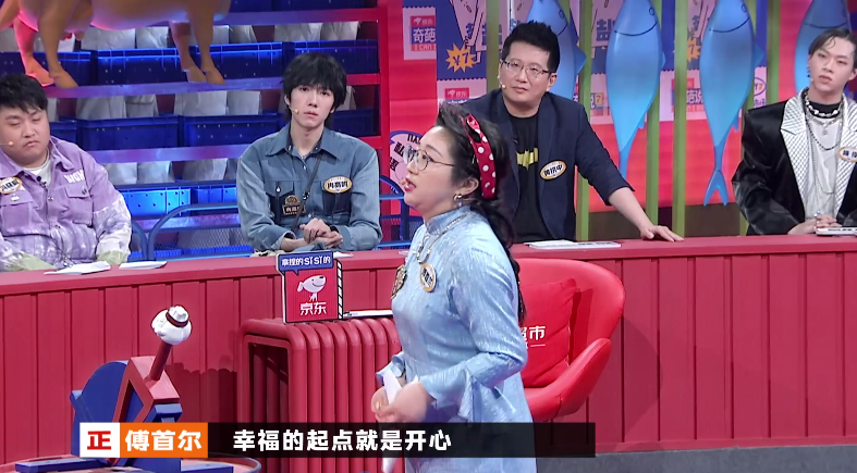 做人最重要的是開(kāi)心嗎？