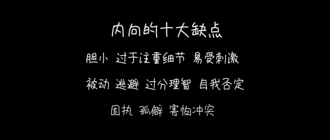 性格內(nèi)向還是外向，真的有那么重要嗎？