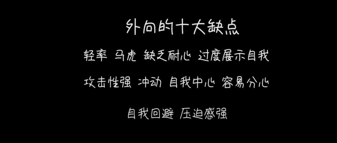 性格內(nèi)向還是外向，真的有那么重要嗎？