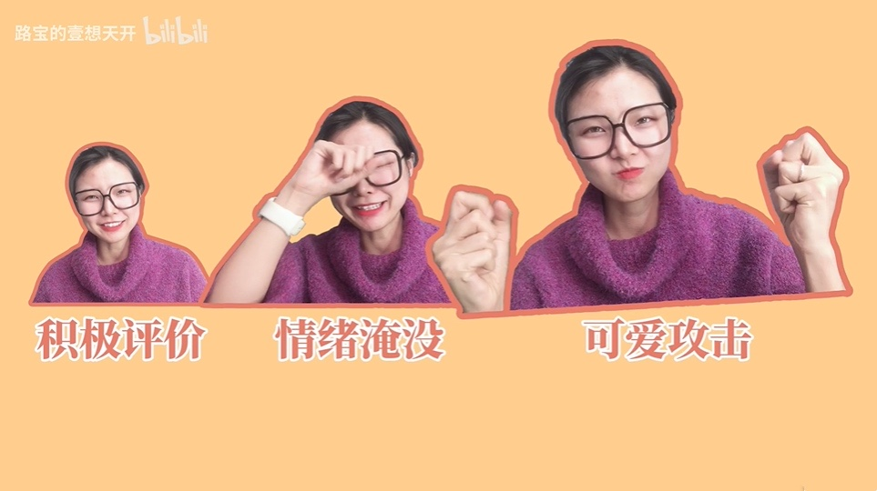 科學解讀《可愛攻擊》與情緒系統(tǒng)和獎勵系統(tǒng)有關
