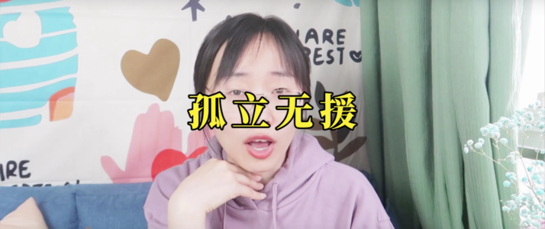 占有欲心理：朋友和別人親近就不舒服怎么辦？