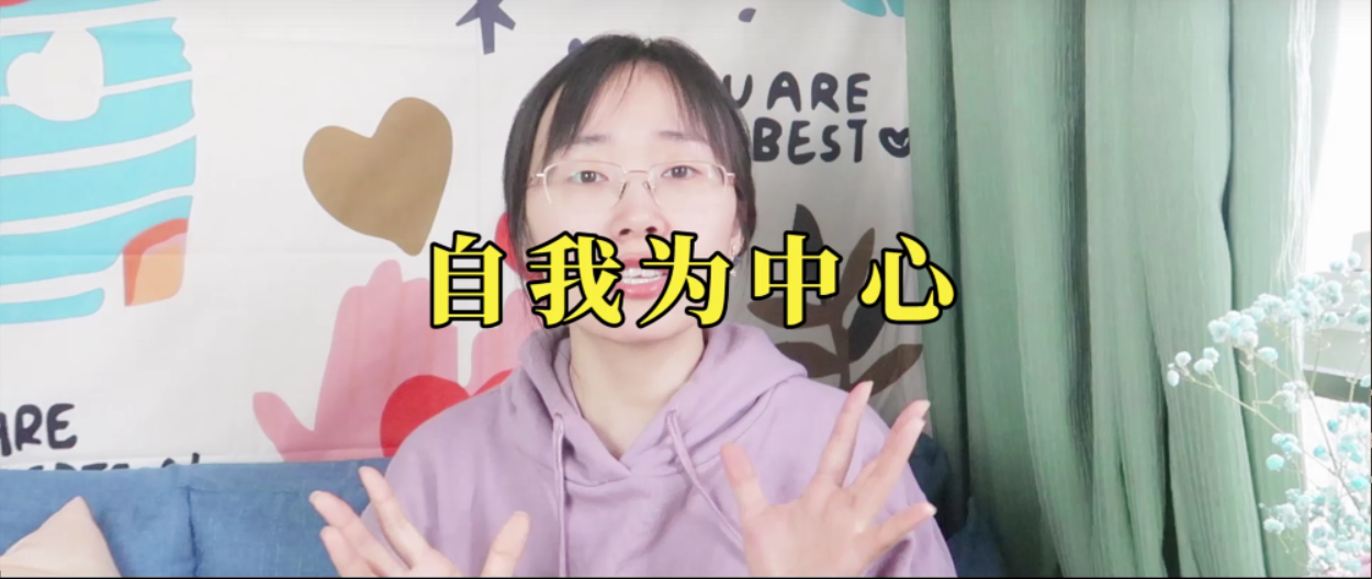 占有欲心理：朋友和別人親近就不舒服怎么辦？