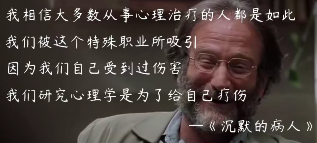 心理類書籍推薦《沉默的病人》